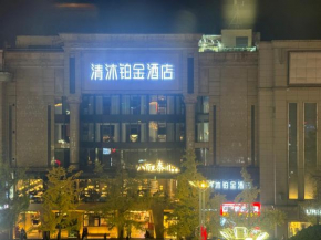 Qingmu Platinum Hotel